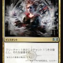 ボーっとしてたら始まってたプレビュー＞ラヴニカの献身　公式より。