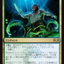 ボーっとしてたら始まってたプレビュー＞ラヴニカの献身　公式よりその２