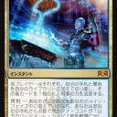 ボーっとしてたら始まってたプレビュー＞ラヴニカの献身　公式よりその２