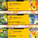 いやぁキツいっス…