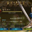 シャドバ　2日目