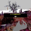 伝説のバグゲー★★★【FO76】
