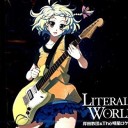 二宮飛鳥に曲をリクエストしよう！その４