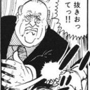 今日は普通でした。オッパイはお預けです！