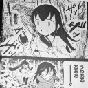 いい夢みてね！わたもた読むとかオススメやで！