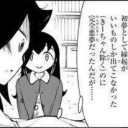 いい夢みてね！わたもた読むとかオススメやで！