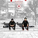 2019年