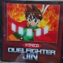 まず1枚目や！刃君！ デュエルファイター刃ドラマチックＣＤ
