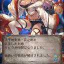 あけました