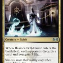 サイにはなれない《Basilica Bell-Haunt》