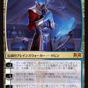 え、大判事って？アウグスティン４世どこ行ったんだ？＞ラヴニカの献身　公式プレビュー３