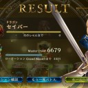 シャドバ　10日目～