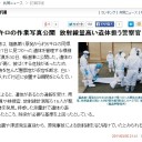 このレイアウトはメッセージ性があるのか、はたまた単なる偶然か？／EM菌つかって実はラウンドアップをまいてる。　（了）