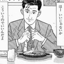 このカード見たときの第一印象
