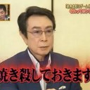 目覚めても　「またイノシシか」　愚るうるよ　（みぎち）