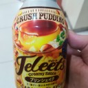 プリンシェイク