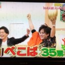 すごい好きな芸風の人現れた