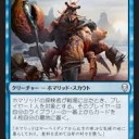 Lumbering Battlementで動物タワー　無限コンボいけるかな？
