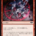 ランデス期待の新星？