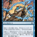 【MTG】1月13日(日)日曜モダン【大会結果】