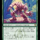 休日レガシー 1月13日