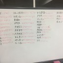 うんざりジャンボへのご参加ありがとうございました！次回のジャンボは学校別対抗戦です！