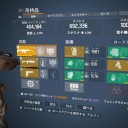 THE DIVISION　その2