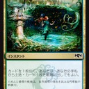 【ＲＮＡ】シミックのコモンが強すぎ！？