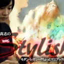 BIGs 朴高志のスタイリッシュ！モダン・レガシー『ちょっとマニアックなデッキ』編を更新しました！