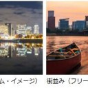 【2019のお正月旅行】超絶お得な日本旅行クーポンコード登場！