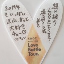ハートの落下物