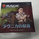 ギルドの献身プレリ