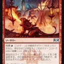 絢爛カード使用感