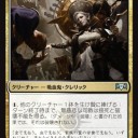Mtgアリーナ【オルゾフミッドレンジ】始めました