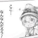 はー緊張するわ