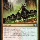 【Arena】新スタン雑感