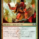 【Arena】新スタン雑感