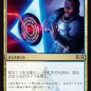 RNA)新カード雑感 その７　残り