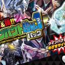 DMEX-04 夢の最＆高　ツインパクト超No,1パック