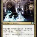 Mtgアリーナ【オルゾフミッドレンジ】
