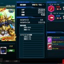 足りない！足りないぞ！【SDOP】