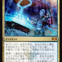 スロッタードビン　目指せ3連継続デッキ　「とほほ・・単発はもうこりごりだよ！」