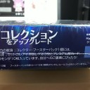 『ラヴニカの献身』コレクター・ブースター