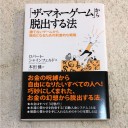 クラゲハイドラの値上がりが止まらず、とうとうタルモくらいの値段になったそうですが