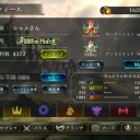 シャドバ　課金完了(´・ω・｀)