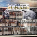 FNM(2019.2.1)