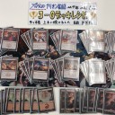 FNM(2019.2.1)