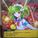 全力！FNMから詩織まで