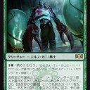 新環境で対戦した