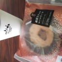 今年初の通院デーは